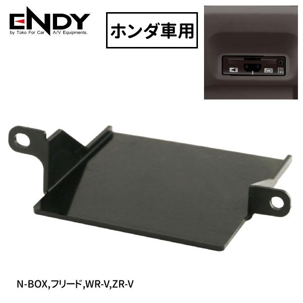 ホンダ純正 WR-V ETC2.0 本体・取り付けキット ホンダ純正 WR-V ETC2.0