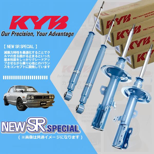 KYB (個人宅発送可) カヤバ NEW SR SPECIAL (1台分) CX-5 KF5P (2.5L