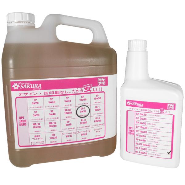 ディーゼル エンジンオイル DL-1 5W-30 部分合成油 5L+1L 6L
