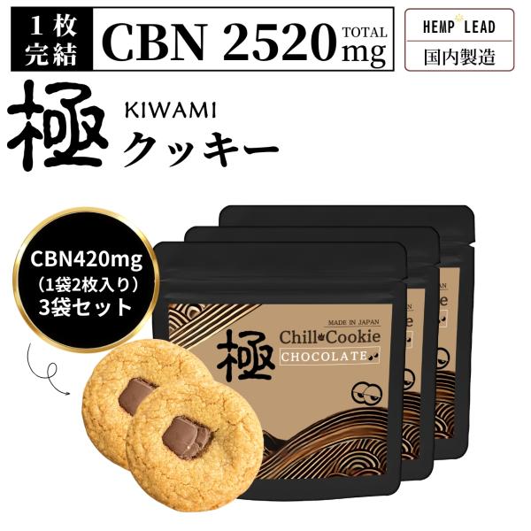jpnstore_hl-cbncchoko3