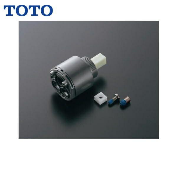 TOTO THYF7R TOTO シングルレバー用カートリッジ 上げ吐水用 送料無料