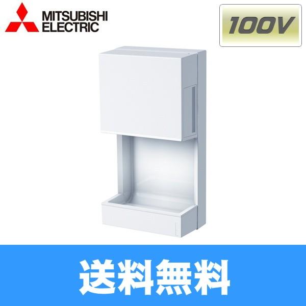 三菱（MITSUBISHI） JT-MC105J-W 三菱電機 ハンドドライヤー ジェット