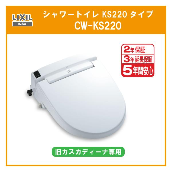 jyu-setsu_cw-ks220