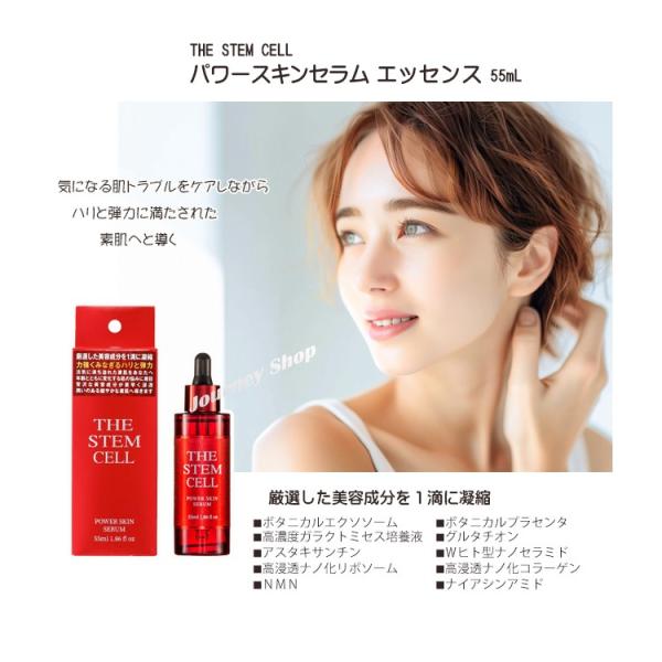 journeyshop_stemcell-pow