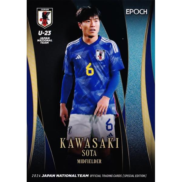 京都サンガ 2024 川崎颯太 ユニフォーム 京都サンガ 2024 川崎颯太