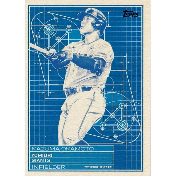 SB10 【岡本和真/読売ジャイアンツ】Topps 2024 NPBベースボールカード