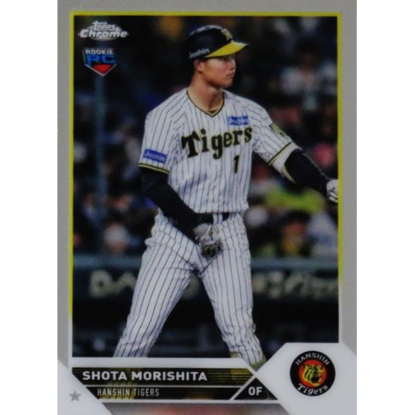 阪神タイガース ボブルヘッド 森下翔太 阪神タイガース ボブルヘッド
