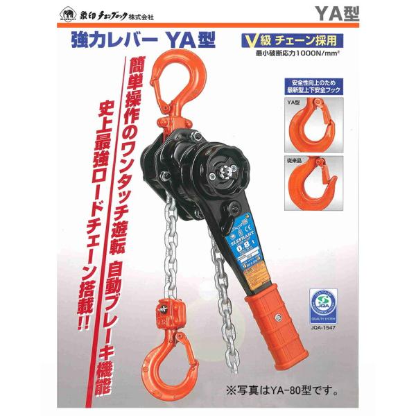 japan-tool_4937510511213
