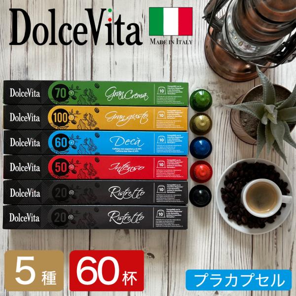 japancapsule_dv50