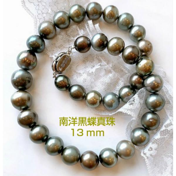 jewelry-kotani_820-124