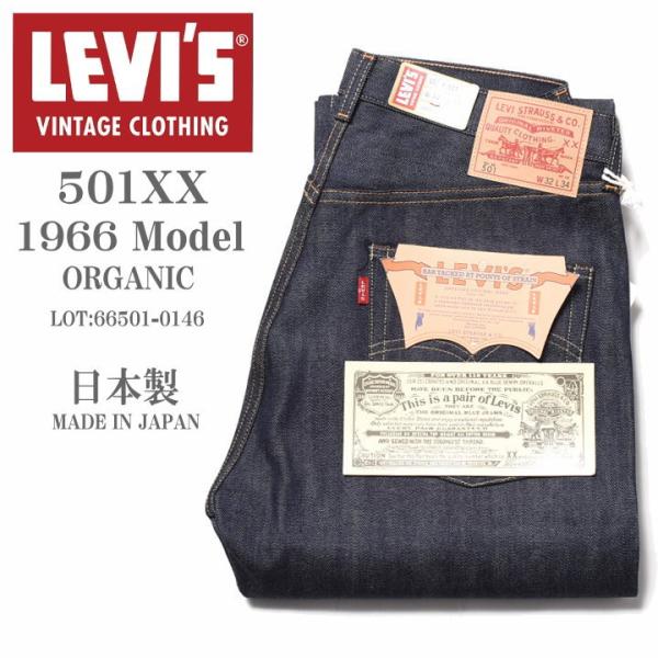 jeans1_66501-0146