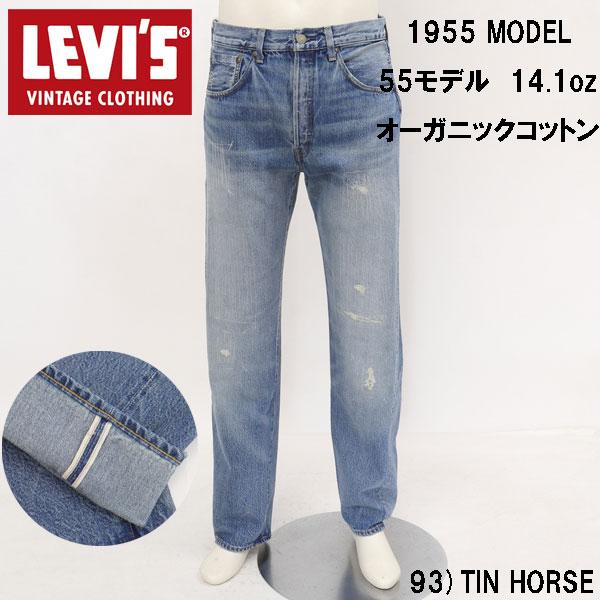 Levi's VINTAGE CLOTHING LEVI'S リーバイス ヴィンテージ