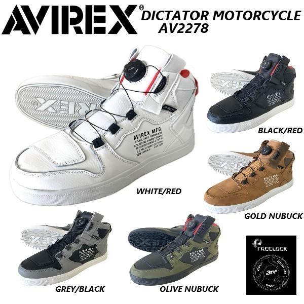 AVIREX（アヴィレックス） AVIREX 2278 DICTATOR MC 紳士 婦人 メンズ