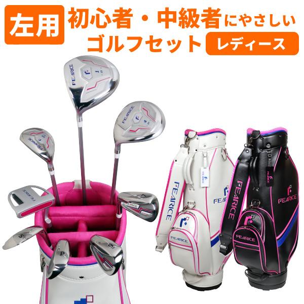 レディース ゴルフクラブセット prest gear XPRICE Yahoo!店 - クラブ