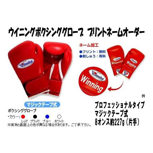 jimmy-sp_win-ms200-b