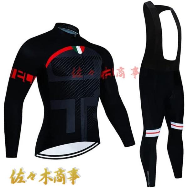 サイクルジャージ メンズ 冬 長袖 裏起毛選択可 上下セット 防寒 保温