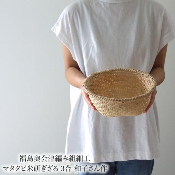 omame_matatabi32