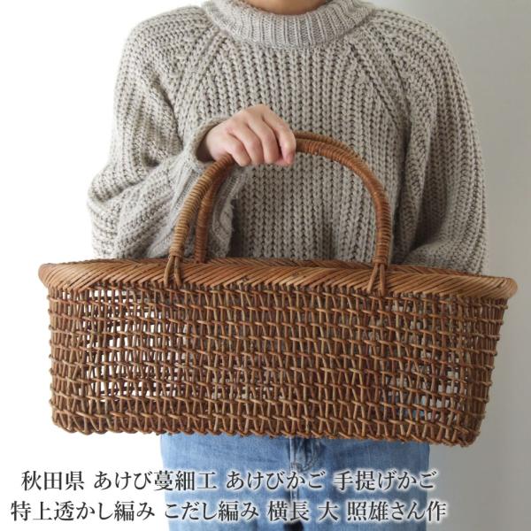 omame_akebibasket30