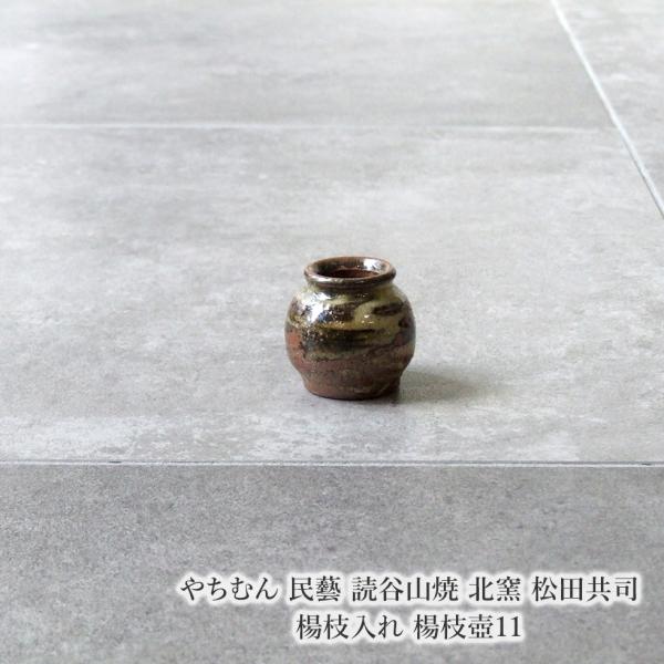 omame_yachimun-ma1306