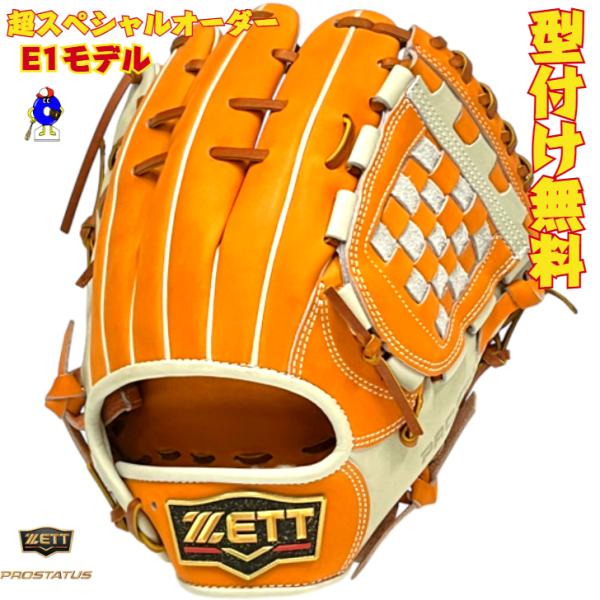 ooue-store_zett20250513