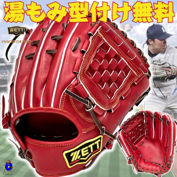 ooue-store_bprog564-4000