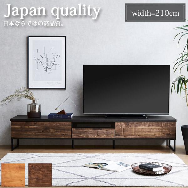 テレビ台 テレビボード TV台 AVボード ローボード 木製 北欧 モダン