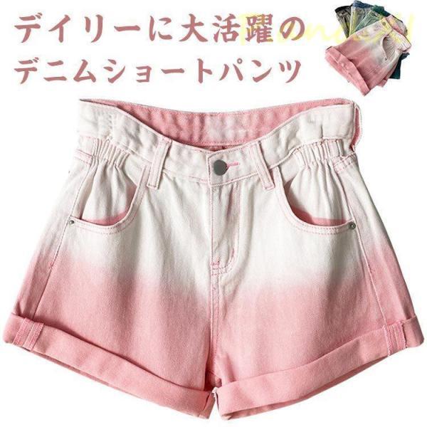 レディース ハイウエスト ショーパン ショートパンツ デニムパンツ