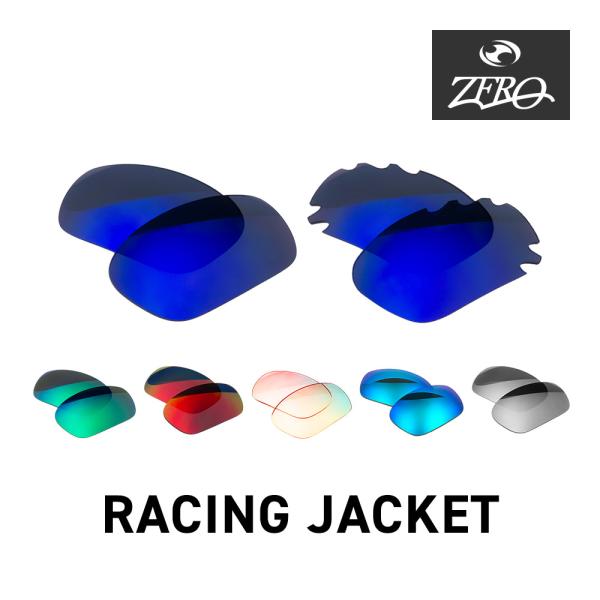 OAKLEY（オークリー） スポーツサングラス 交換レンズ レーシング