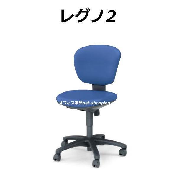 KOKUYO（コクヨ） レグノ2 セパレートタイプ 肘なしチェア エコPVC
