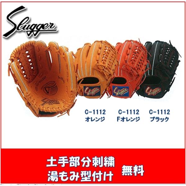 ogori-sports_ksn-j2