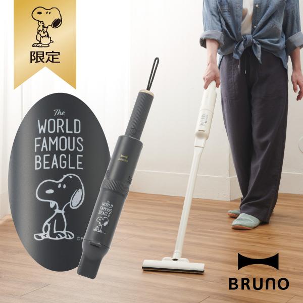 SNOOPY（スヌーピー） 【おかいものSNOOPY限定】BRUNO スリム2WAY