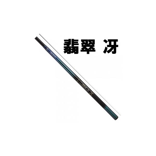 DAIWA（ダイワ） 翡翠 冴 硬調 60M : 岡野釣具店ヤフーショップ