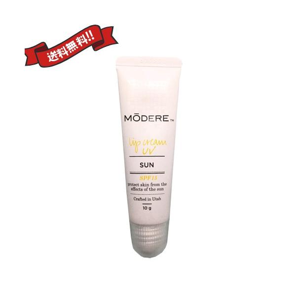 MODERE リップバーム UVカット モデーア リップクリームUV SPF15 10g