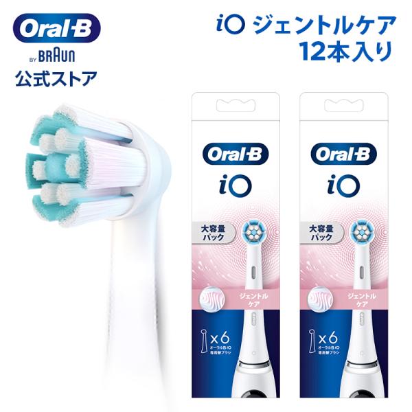 オーラルB 替えブラシ ブラウン 公式ストア 正規品 ジェントルケア