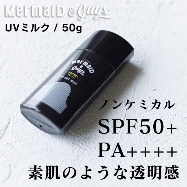日焼け止め 顔 体 サーフィン スノボ SPF50+ PA++++ ノンケミカル