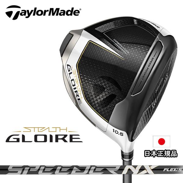 TaylorMade M GLORE 軽量シャフトドライバー 10.5度 テーラーメイド
