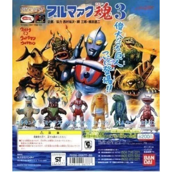 otakick-y_otakickgachaurt82