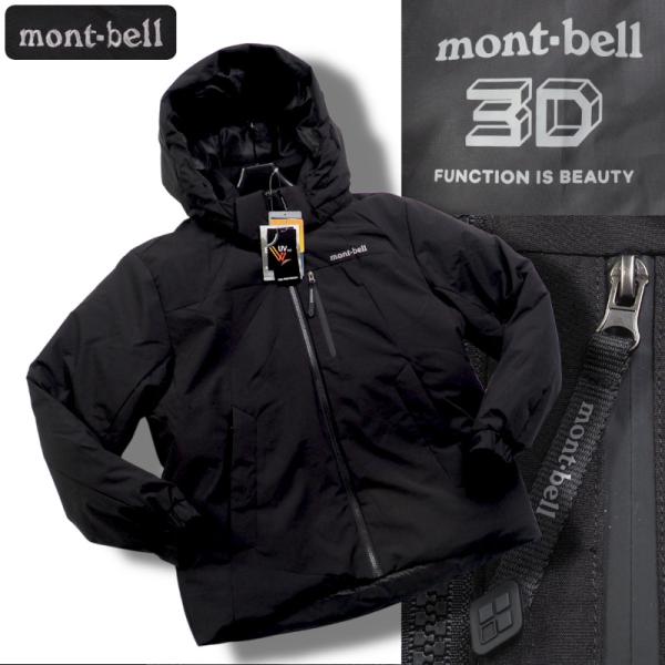 mont-bell（モンベル） 新品正規 高機能中綿 Air SynCloud 重防寒