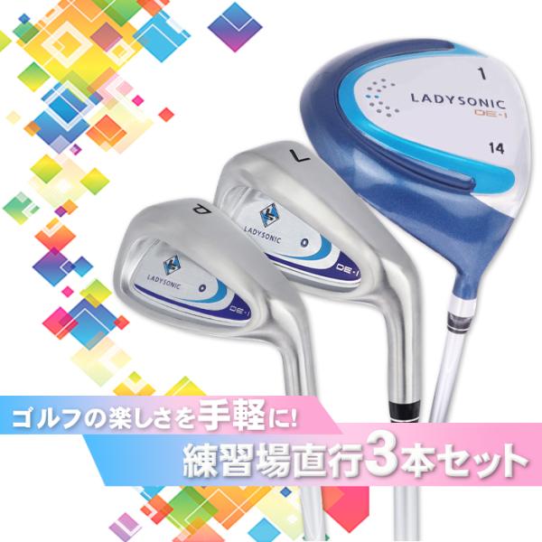 outletgolf_renshuset-lset