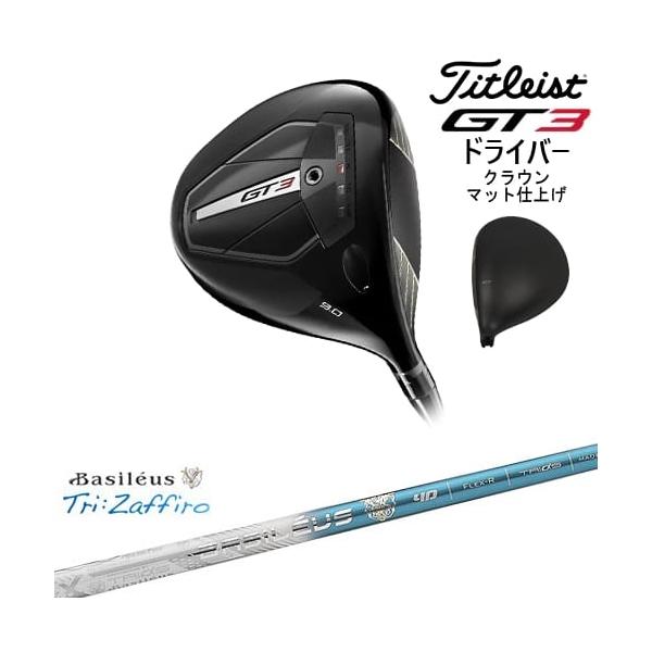 GT（Titleist） 【OVDオリジナル】GT3 ドライバー クラウンマット