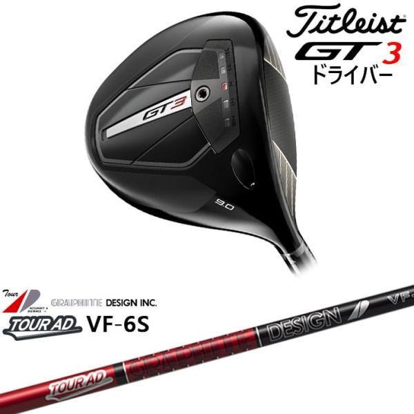 ovdgolfshop_ti-gt3-d-ad-vf6s-