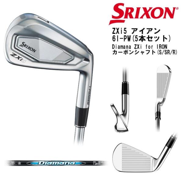 ZX（スリクソン） SRIXON ZXi5 アイアン5本セット(6I-PW) 右用 2024年