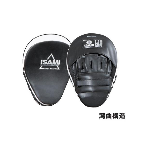 【美品】ISAMI イサミ キックボクシングミット ２個 まとめセット 楽天市場】イサミ 小型パンチングミット [ISAMI] ボクシングミット