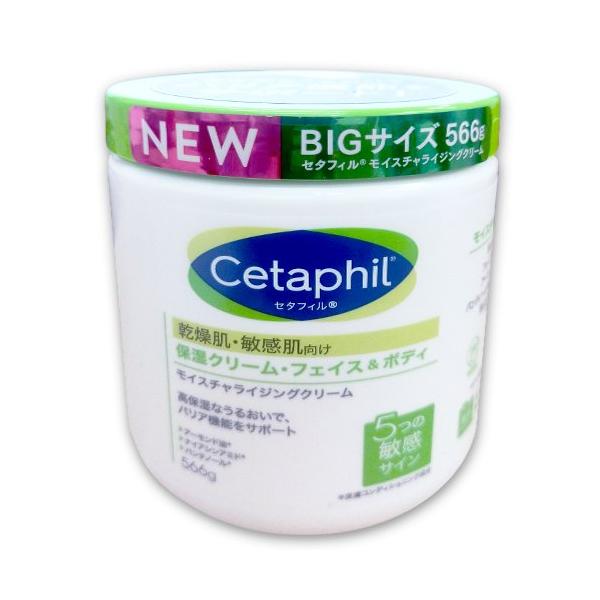 宅急便）セタフィル モイスチャーライジングクリーム 保湿クリーム566g