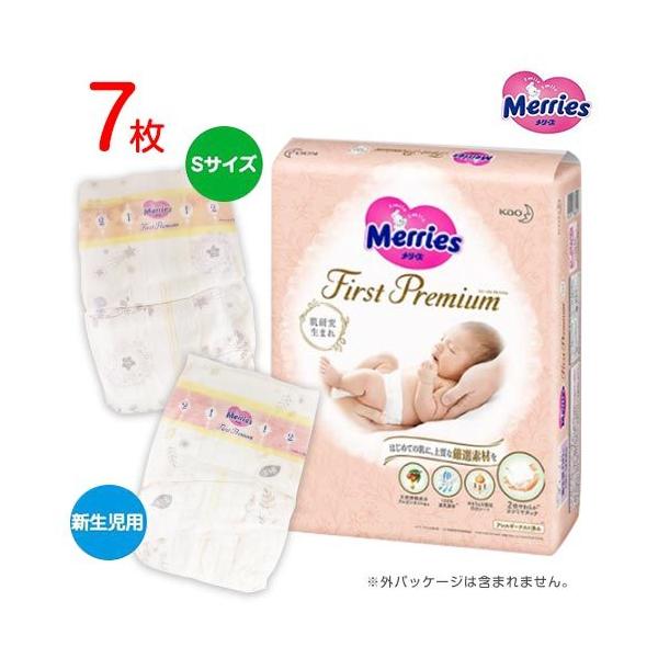 テープ M 64枚 7袋 メリーズ メリーズ おむつ テープ M（6～11kg）1