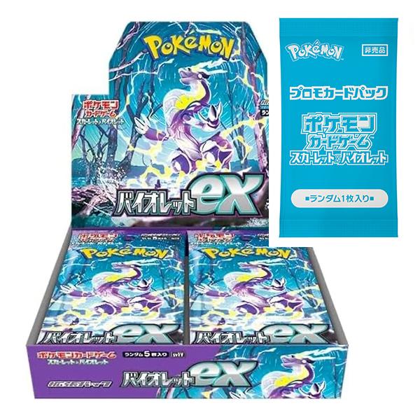 ポケモンカードゲーム ポケカの夏がキタ！プロモカードGetキャンペーン