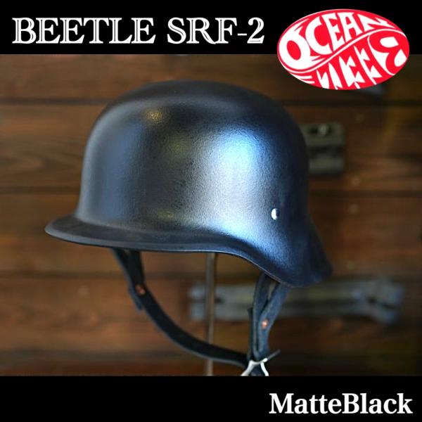 オーシャンビートルヘルメット BEETLE SRF-2 マットブラック 艶消し C