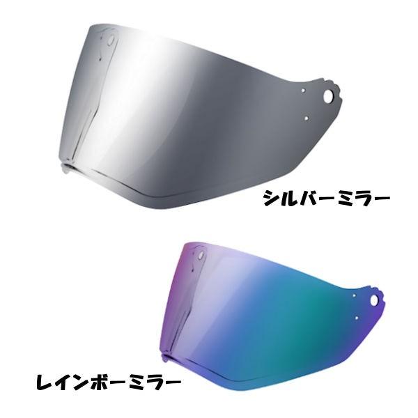X-ROAD 【在庫あり】WINS UVカットシールド シルバーミラー レインボー