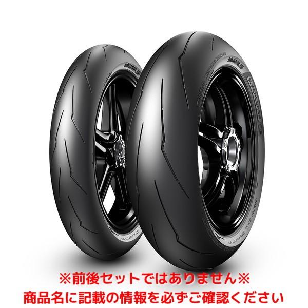 ピレリ ディアブロ スーパーコルサ SP V3 120/70ZR17 (バイク用タイヤ