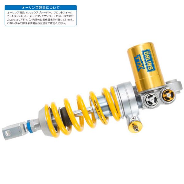 OHLINS（オーリンズ） DU 468 リアショック TTX GP 2018 ドゥカティ